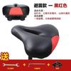 Asiento de Bicicleta Ensanchado y Ampliado Cojín Suave para Asiento Bicicleta de Montaña Universal Súper Suave Asiento para Sentarse a Largo Plazo Sin Dolor Cojín de Asiento Amortiguador