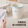 Cubo de basura para el hogar, sin tapa, de boca abierta, con borde, Nuevo estilo 2026, para baño, dormitorio, material PP, gran capacidad, papelera