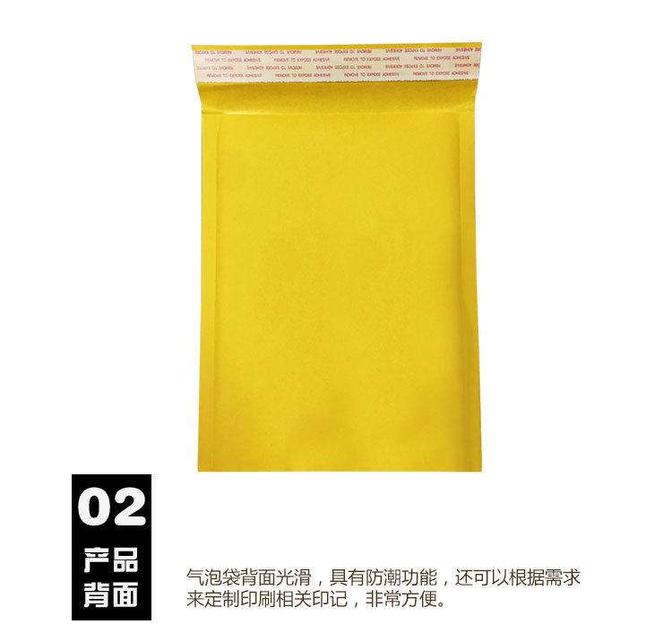 黄光详情页_11.jpg