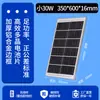 Panel Solar Fotovoltaico Monocristalino para Alumbrado Público Panel Solar de Energía Solar 6V18V25W60W150W Panel Fotovoltaico Panel de Carga