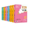 Guía de Conocimiento de Xue Zhi Zhou: Manual de Conocimientos Básicos para Estudiantes de Primaria - Idioma Chino, Matemáticas, Inglés, Modismos, Proverbios para Grados 1-6