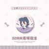 Perros Callejeros de Bungo Merchandising de Anime Lindas Mini Insignias: Nakahara Chuuya, Dazai Osamu, Nakajima Atsushi