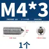 Aço Inoxidável 304/316 Soquete Sextavado Ponta Afiada Parafuso de Fixação Cabeça Cega para Máquina M4M5M6M8M10