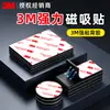 Adesivos Magnéticos Macios com Adesivo 3m, Ímãs Fortes de Terras Raras de Neodímio Ferro Boro, Ímãs de Geladeira Pretos, Ímãs para Contas DIY de Metal, Ímãs Adesivos 3m Sem Marcas