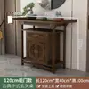 Nueva Mesa de Altar China de Alta Gama para el Hogar, Mesa para Incienso, Nicho Budista, Mesa de Ofrendas, Mesa de Entrada, Gabinete Budista, Mesa de Santuario, Mesa Consola, Mesa para Incienso, Mesa para Incienso