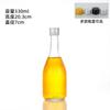 Botella de Vino de Frutas de 500 ml, Botella de Vino de Hielo de Vidrio Esmerilado Transparente, Botella Vacía, Botella de Vino Vodka Sellada de Aspecto Elegante