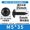 Tornillos Autoperforantes de Cabeza Plana con Ranura en Cruz Tornillos Autoperforantes de Cabeza Redonda Tornillos para Muebles Venta al por Mayor M4M5 Material de Acero al Carbono