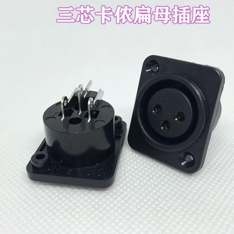 扁母