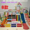 Estrutura de Escalada para Bebê DIY Caseira com Tubo de Água, Rampa de Engatinhar para Bebês e Crianças Pequenas, Uso Doméstico, Conjunto Completo de Acessórios de PVC PPR
