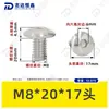 Tornillos de Acero Inoxidable 304 de Cabeza Plana Grande con Cuadrado Interior Guangdong Estándar Tornillos de Cabeza de Paraguas con Cuadrado Interior M2M3M4M5M6M8M10