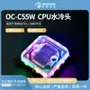 Cabeça de Resfriamento a Água Yingbo C55W Canal de Micro Água Phantom Dividido Acessórios DIY para Computador Suporte para CPU de 12ª Geração