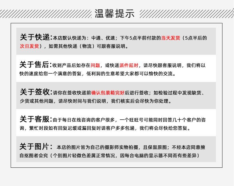 自粘眼线笔模板_06