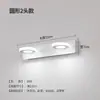 Luz LED frontal para espejo de baño para tocador, inodoro, lavabo, tocador, maquillaje, belleza, aplique de pared, estilo minimalista moderno nórdico