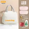 Bolsa térmica para marmita, bolsa de almoço para trabalhadores de escritório, bolsa de refeição portátil, bolsa de almoço para estudantes, bolsa de almoço espessa