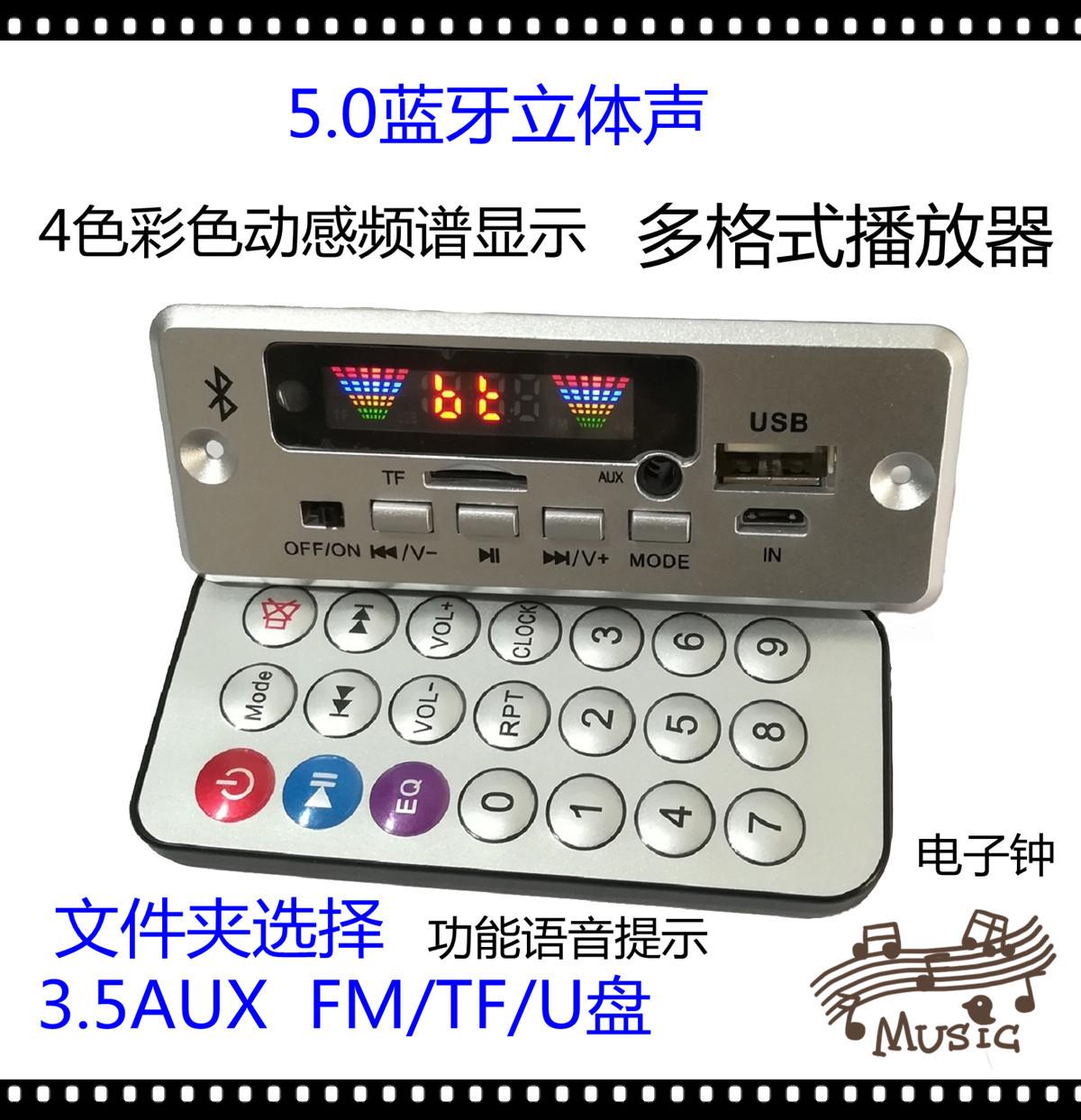 小遥控器银色2_主图