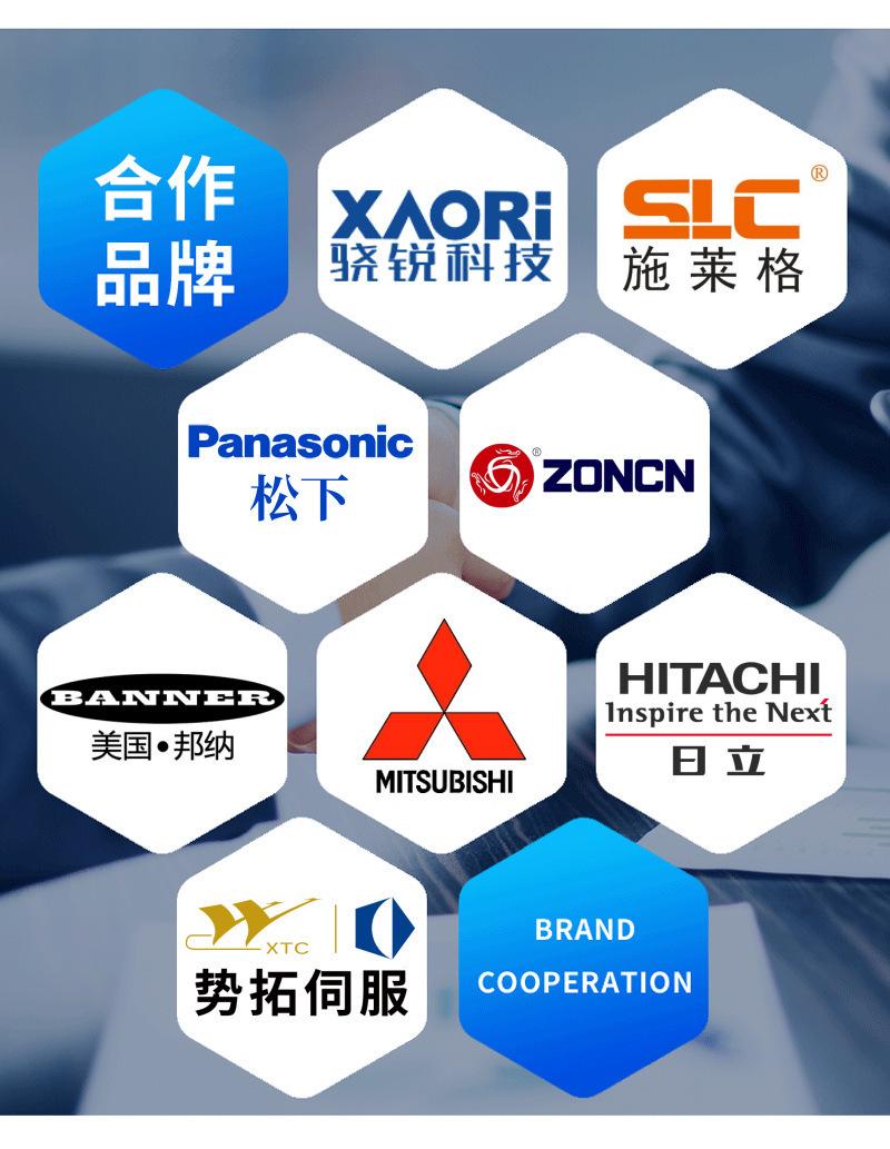 公司实力_04.jpg