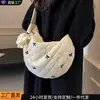 Bolso Cruzado Nuevo Otoño e Invierno 2026 para Mujer, Bolso tipo Dumpling Plegado 2026 de Gran Capacidad, Bolso Grande de Hombro Único, Bolso de Mano
