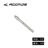 Flecha de inserción de 5,2 mm 100/140/175 malla flecha de objetivo metálica flecha de carbono mixta flecha de carbono accesorios para flechas de tiro con arco