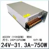 Fuente de alimentación conmutada de voltaje ajustable 0-24V 21A25A42A50A62.5A83.3A Fuente de alimentación regulada DC
