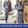 Terno de primavera e outono, roupa de negócios feminina, seguro masculino e feminino, 4S, loja, ferramentas, escritório, fórum, roupas de trabalho