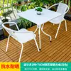 Mesa Pequena e Cadeira para Varanda Externa Mojia Lazer Popular na Internet Conjunto de Uma Mesa e Duas Cadeiras Mesa Chá Mesa de Chá Cadeira de Rattan Vidro Conjunto de Três Peças Combinação