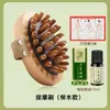 Rebite com artefato de massagem de escova de meridiano pulsante corpo universal dragagem de meridianos raspagem amassamento abdômen perna estômago fígado pente