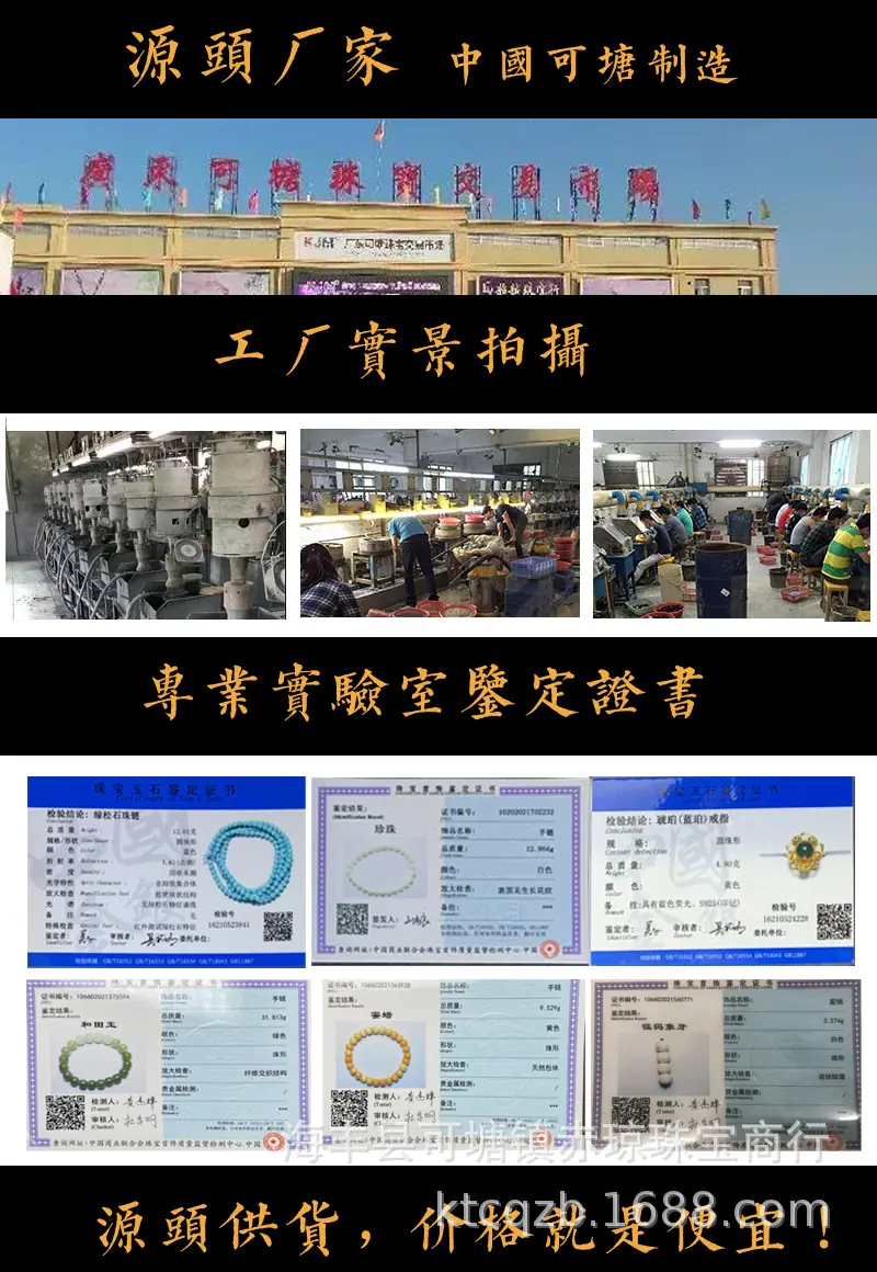 工厂展示
