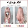 Peruca Rosa Feminina Cabelo Longo Moda Lolita Nova Doce e Fofa de Alto Nível Franja Cheia Cabelo Longo Liso Touca Completa