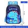 Mochila Escolar Infantil Nova para Alunos do 1º ao 3º Ano Meninos e Meninas Desenho Animado Bonito Leve para Alunos do Ensino Fundamental