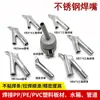 Boquilla para pistola de soldar pisos de plástico PVC Boquilla de soldadura triangular tipo Y Boquilla de punta de acero inoxidable Boquilla de aire Boquilla redonda para junta de soldadura de pistola de aire caliente PP