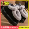 Botas de nieve de moda con suela gruesa para mujer, calzado de invierno para exteriores, nuevo modelo 2026, cálido, de felpa, engrosado, esponjoso, con orejas de conejo, zapatos de algodón para mujer
