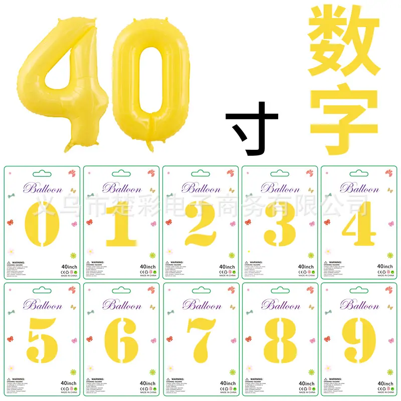 40寸数字马卡黄纸卡合图
