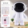 Modelo de astronauta hombre espacial alcancía creativa decoración con luz decoración de alcancía regalo niños regalo para niños