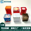 Latas de estanho personalizadas universais para alimentos e medicamentos, latas de embalagem de metal, latas de ferro, latas de doces para presentes de Natal