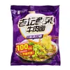 Fideos instantáneos Elefante Blanco surtidos fideos integrales de estilo antiguo para snacks nocturnos, estudiantes de dormitorio, con olla eléctrica para cocinar y olla eléctrica pequeña para cocinar fideos