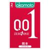 Condón Okamoto Skin Textura Ultrafina Pura Fina Ultrafino Ultralubricado 001 Dorado Blanco Condón Dorado Producto de Planificación Familiar