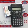 Calculadora científica Zhongcheng versión china e inglesa JS82MS-A multifunción específica para estudiantes función de examen computadora