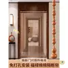 Cortina de cuentas de madera de durazno completa para entrada, sala de estar, baño, inodoro, pantalla de nuevo estilo, cortina divisoria para el hogar, sin perforaciones