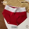 Roupa Íntima Feminina Doce 100% Algodão Algodão 10A Forro Antibacteriano Calcinhas Confortáveis Respiráveis que Cobrem o Quadril para Meninas Estudantes