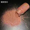 Brillo Ultra Fino 0.1MM Lentejuelas Láser Arte de Uñas Polvo Dorado Resina Epoxi Material Hecho a Mano DIY Pintura en Spray Degradado Polvo Iridiscente