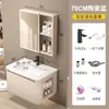 Juego de gabinete de baño color crema montado en la pared, con lavabo integrado de cerámica, adecuado para baños pequeños