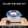 Tazones redondos desechables para servir gelatina de hielo, cajas de postre para llevar, recipientes de plástico para gelatina de hierbas, bolas de taro y ensaladas de frutas, adecuados para uso comercial y para llevar