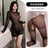 Lencería sexual roja Pasión Mujer joven traje sexy Una pieza Redes Apertura Noche Tienda Perspectiva Tentación Camisón 2344