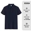 Camisa polo de manga curta logo personalizado masculina e feminina para trabalho e deslocamento verão novo estilo camiseta com lapela estilo casual masculino vestuário masculino
