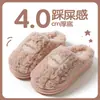 Nuevas pantuflas de algodón 2026, unisex, para uso interior en invierno, cálidas, engrosadas y antideslizantes, adecuadas para usar en casa y uso posparto, estilo invernal para mujer