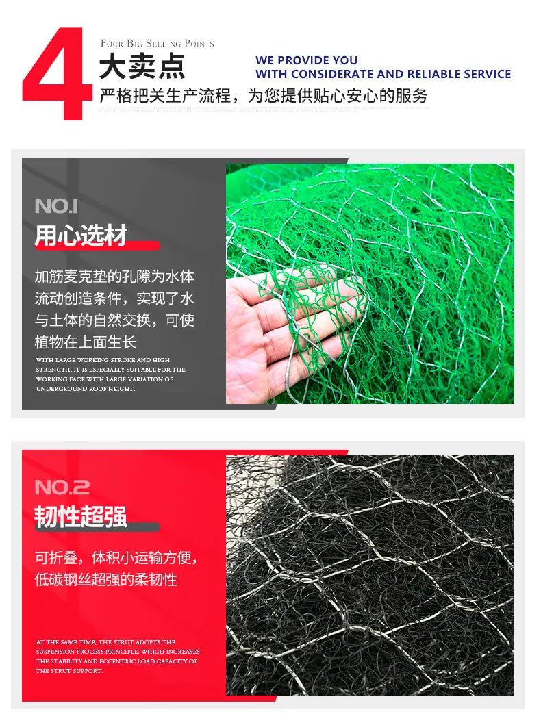 加筋麦克垫_05.jpg