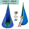 Muro de Escalada Interior, Columpios, Equipos de Entrenamiento Sensorial Infantil, Cuerda de Escalada, Escalera de Juguete Interior para Bebés de Uso Doméstico
