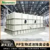 Equipamento de Desodorização Biológica Equipamento de Desodorização para Plantas Químicas/Fazendas/Estações de Lixo/Estações de Esgoto Purificação de Gases de Resíduos Industriais