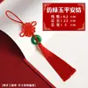 Pequeno Nó Chinês Vermelho Caractere Fu Pingente de Moeda Festival Chinês Nó da Paz Abóbora Atratora de Riqueza para Interiores Decoração Protetora da Casa