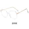 Nuevo Estilo Celebridad de Internet Moda Marco Grande Retro Luz Azul Espejo Plano Gafas Transparentes Coreanas Hechas Simples Marco para Mujer 30016